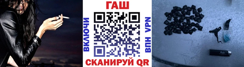 Наркотические вещества Горбатов ГАШИШ A PVP Меф мяу мяу Марихуана