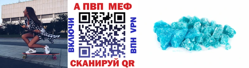 A PVP Горбатов