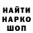 Метамфетамин винт Heron vannile