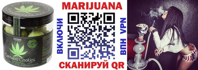 Еда ТГК конопля  kraken ССЫЛКА  Горбатов 