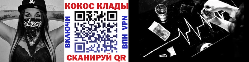 Cocaine VHQ Горбатов