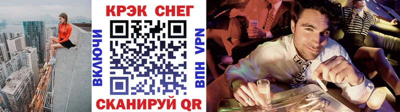 Кокаин VHQ  закладки  Горбатов 