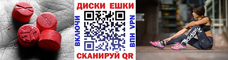Ecstasy 280мг  Горбатов 