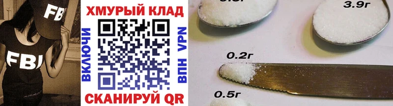 мега ссылки  Горбатов  ГЕРОИН герыч 