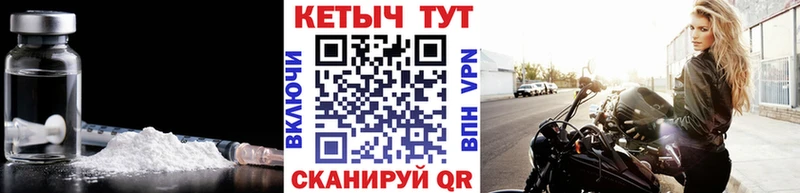 Кетамин VHQ  KRAKEN ONION  Горбатов 