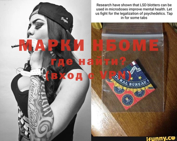 бошки Абаза