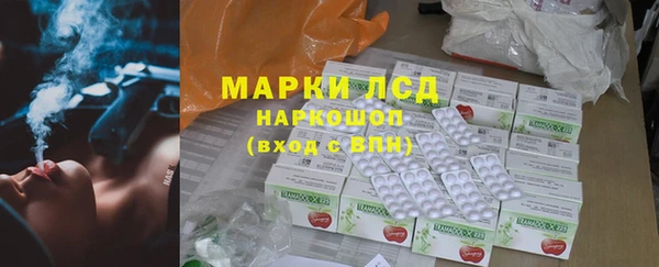 ECSTASY Абдулино