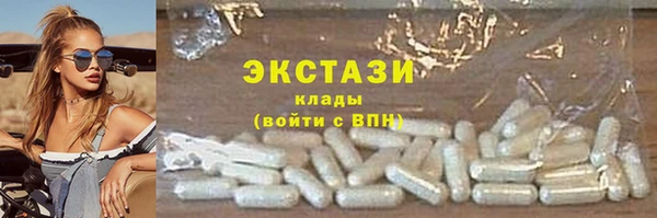бошки Абаза