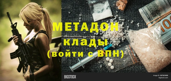 бошки Абаза