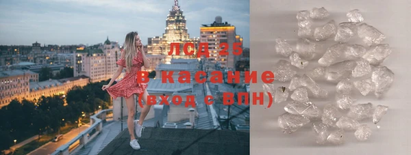марки nbome Алексеевка