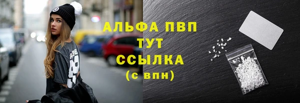 бошки Абаза