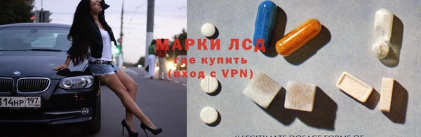бошки Абаза