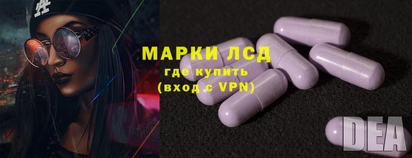 марки nbome Алексеевка