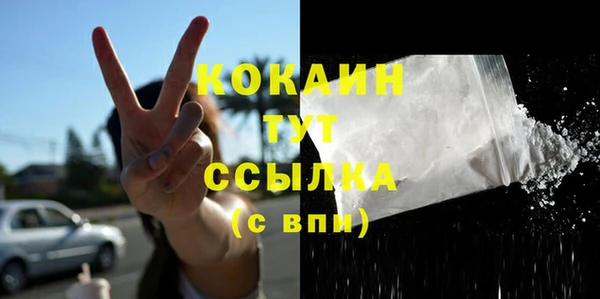 ECSTASY Абдулино