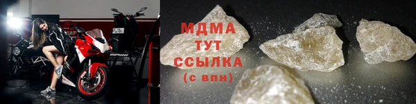 бошки Абаза