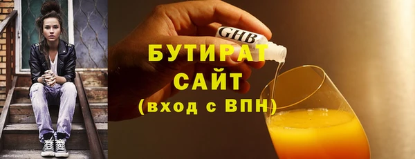 трава Долгопрудный