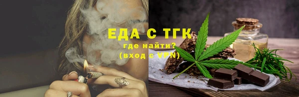 тгк Орехово-Зуево