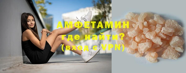ECSTASY Абдулино