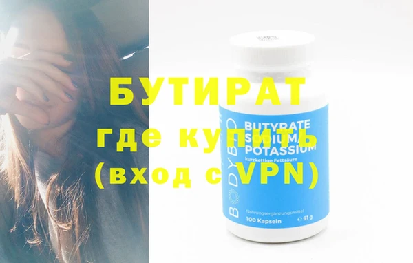 бошки Абаза