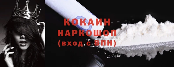 ECSTASY Абдулино