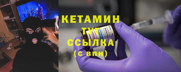 ECSTASY Абдулино