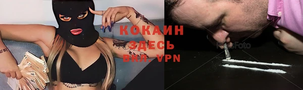 ECSTASY Абдулино