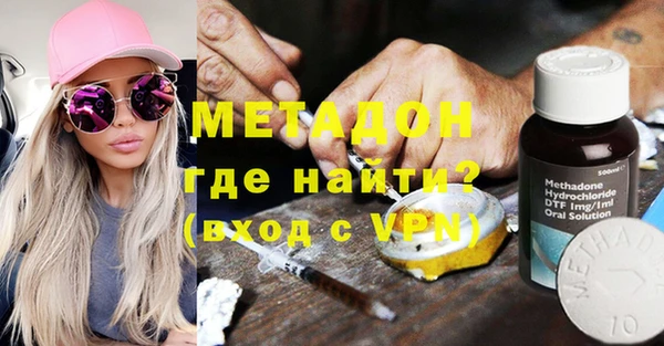 молекула духа Алексин