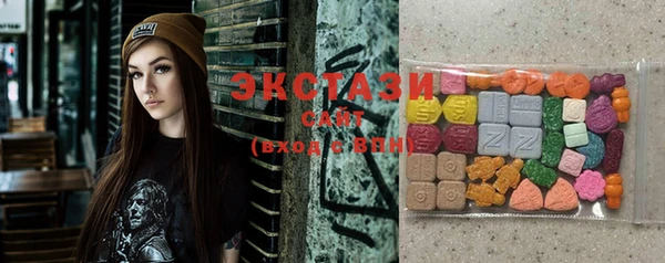 ECSTASY Абдулино
