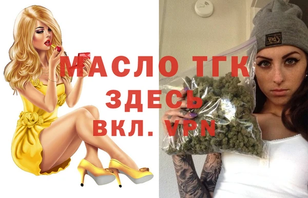 ECSTASY Абдулино
