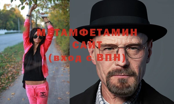 марихуана Новый Уренгой