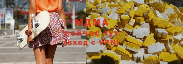 молекула духа Алзамай