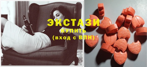бошки Абаза