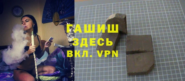 бошки Абаза
