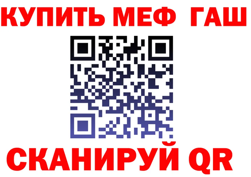МЯУ-МЯУ кристаллы вход darknet мега Горбатов