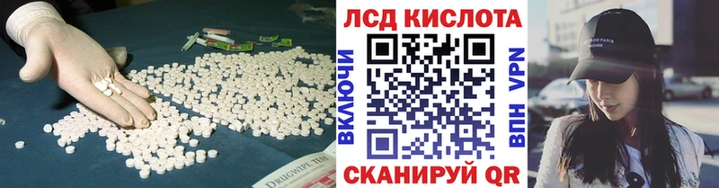 ЛСД экстази ecstasy  Горбатов 
