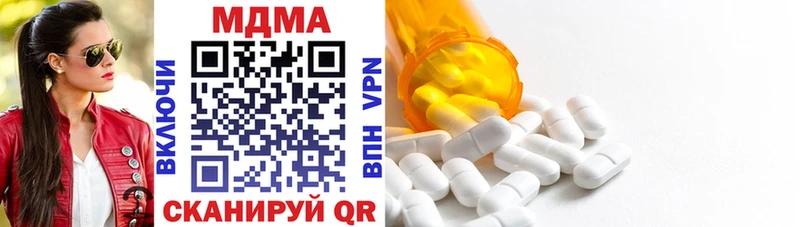 MDMA Molly Горбатов
