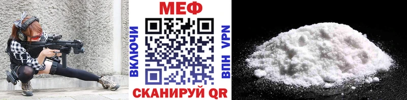 OMG как зайти Горбатов дарк нет Telegram где продают наркотики Меф mephedrone