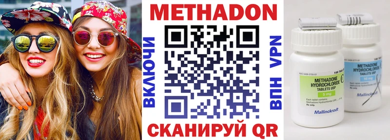 продажа наркотиков Горбатов МЕТАДОН VHQ