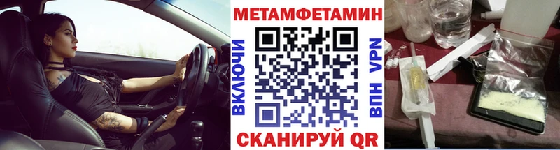 Метамфетамин кристалл гидра зеркало Горбатов