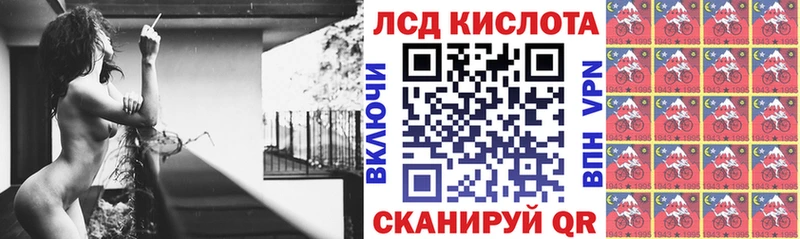 Марки NBOMe 1,5мг  Горбатов 