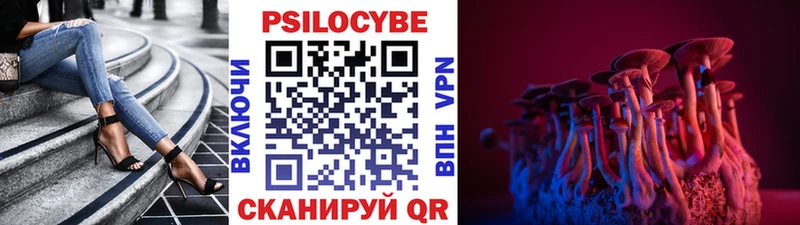 Галлюциногенные грибы мухоморы  МЕГА маркетплейс  Горбатов  закладка 