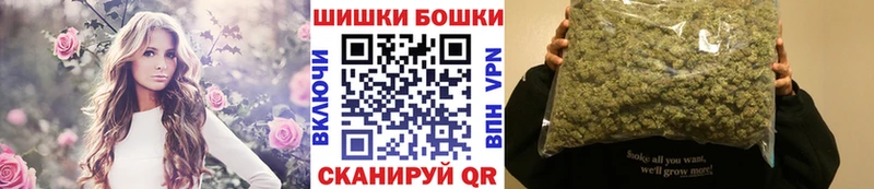 нарко площадка наркотические препараты  Горбатов  Бошки марихуана конопля 